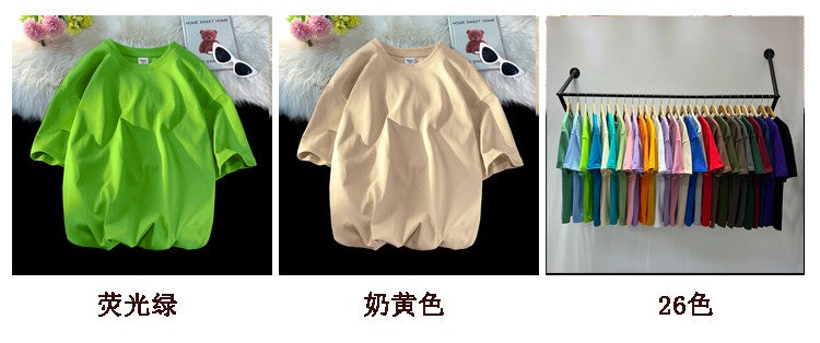 Novo verão masculino t camisa moda sólida básico solto hip hop manga curta ca